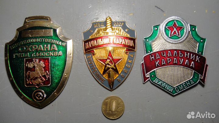 Футляр времен СССР, значки