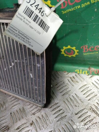 Радиатор печки Hyundai Accent седан 1.6 2008