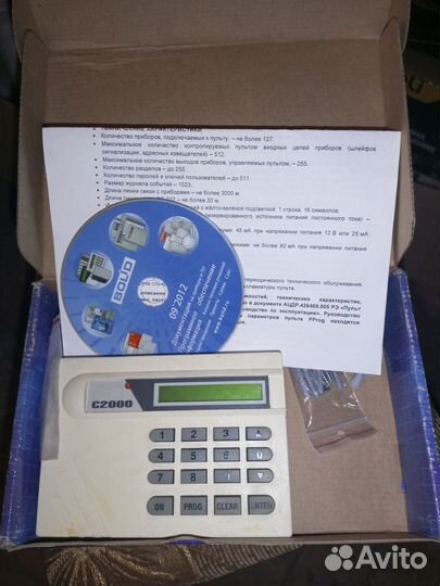 Пульт управления охранно-пожарной сигнализации