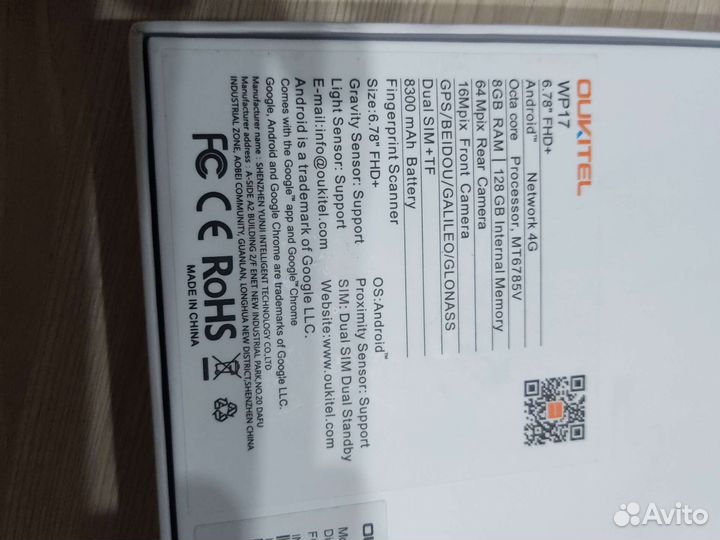 Телефон Oukitel wp 17