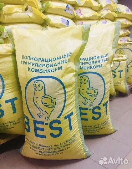 Комбикорм для бройлеров