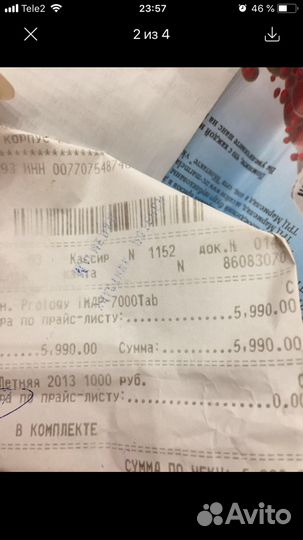 Планшет Prology iMap