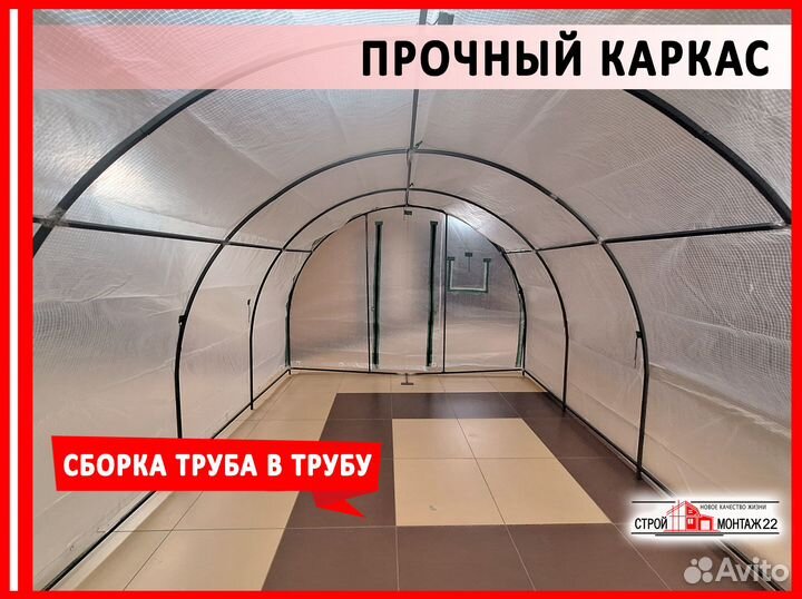 Теплица с чехлом