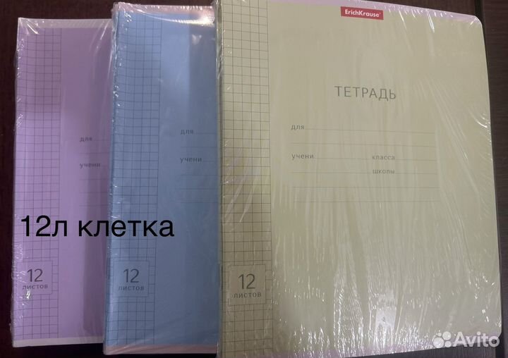 Тетрадь 12 листов ErichKrause