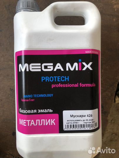 Краска для автомобиля