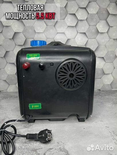 Автономный отопитель сухой фен 12 24 220в