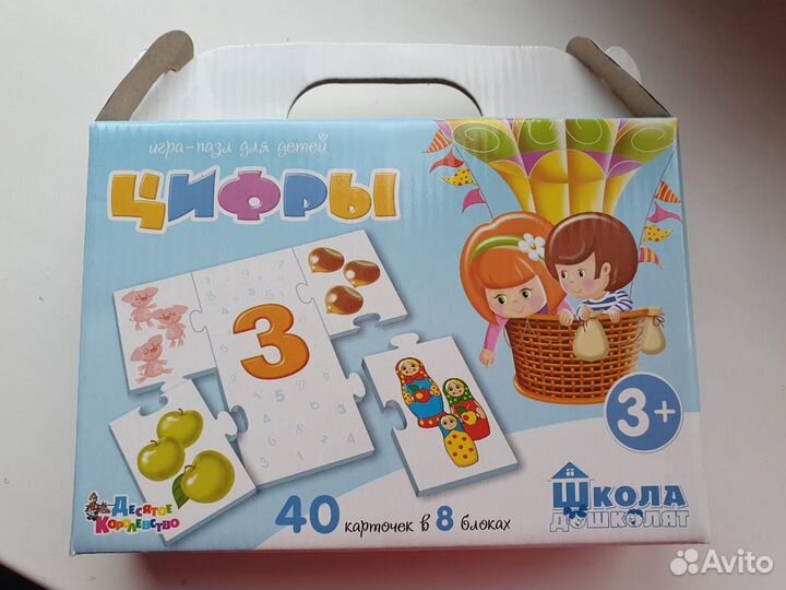 Игра Пазл Цифры