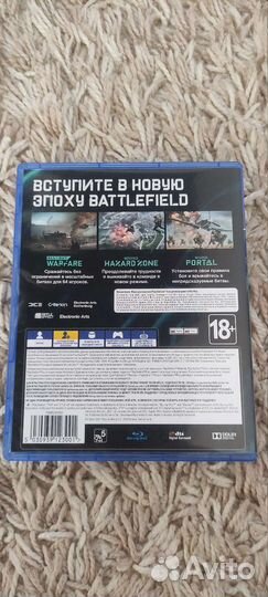 Игра для приставки