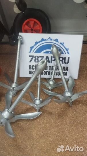 Якорь складной тип В 2,3кг