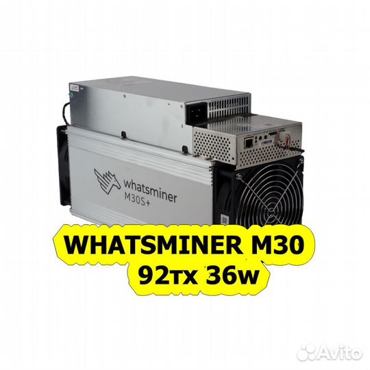 Whatsminer M30 92тх 36w