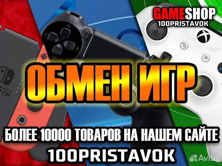 Средиземье тени войны ps4