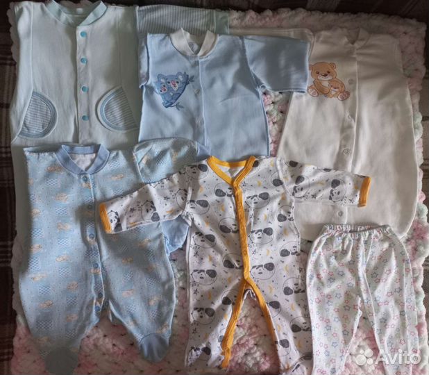 Вещи пакетом для новорожденного мальчика бронь