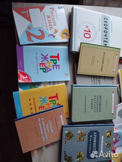 Набор учебников для обучения уч. 4-5кл