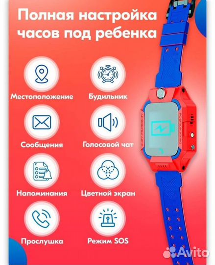 Детские смарт часы с gps