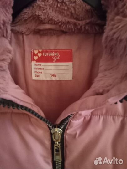 Куртка для девочки 146р Futurino