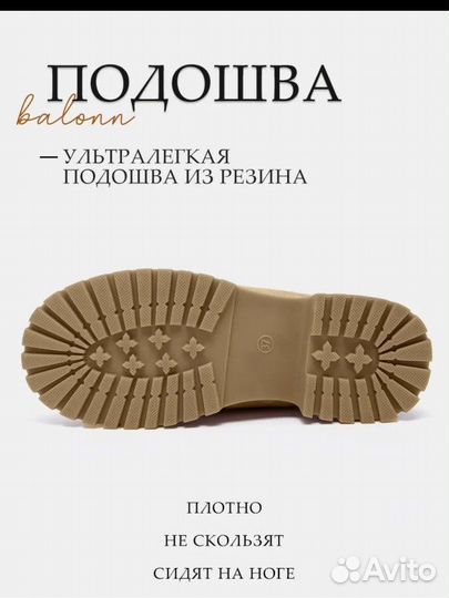 Зимне лоферы женские