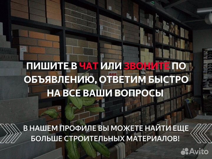 Клей монтажный для блоков основит селформ мс112