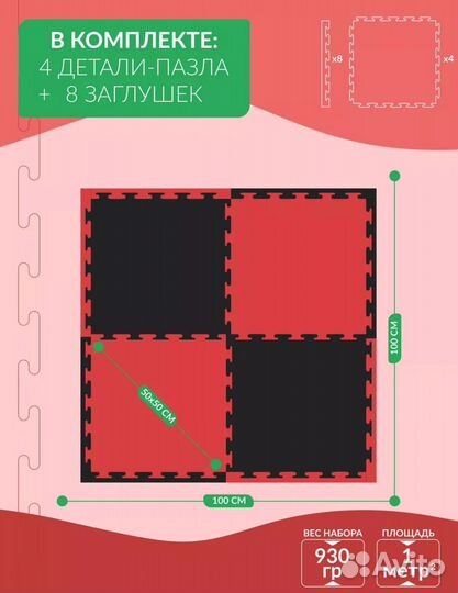 Складные маты для спорта новые