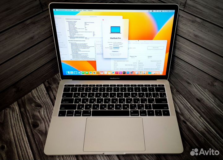 Apple MacBook Pro 2017 i5 2.3/8/512gb