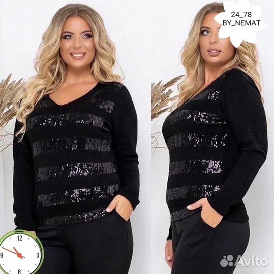 Кофта женская