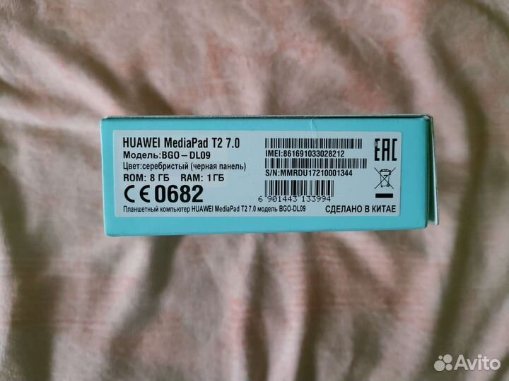 Huawei Mediapad T2 7.0 LTE