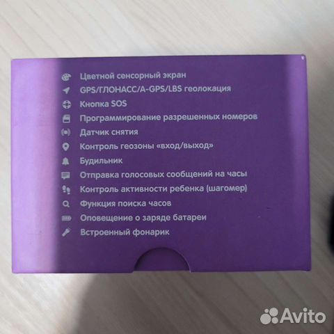 Детские часы с gps