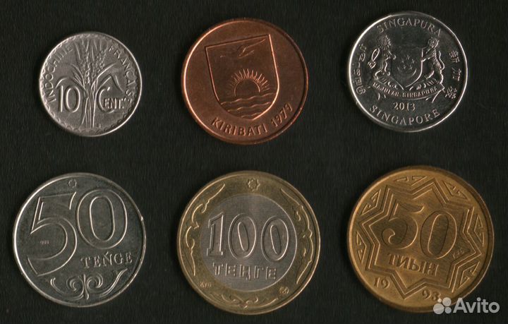 Монеты Азии. Есть очень редкие