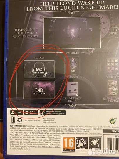 Darq на ps5