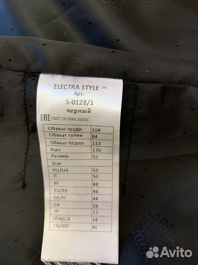 Плащ , тренч эко кожа Electra style