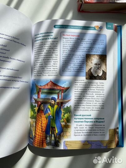 Большая детская энциклопедия в вопросах и ответах