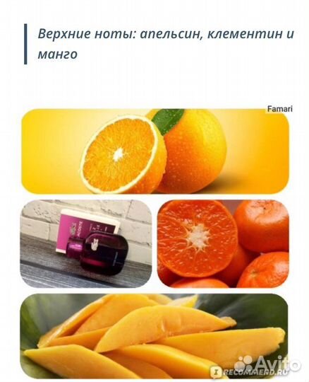 Парфюм отливант 15мл Lacoste Pour Elle Magnetic