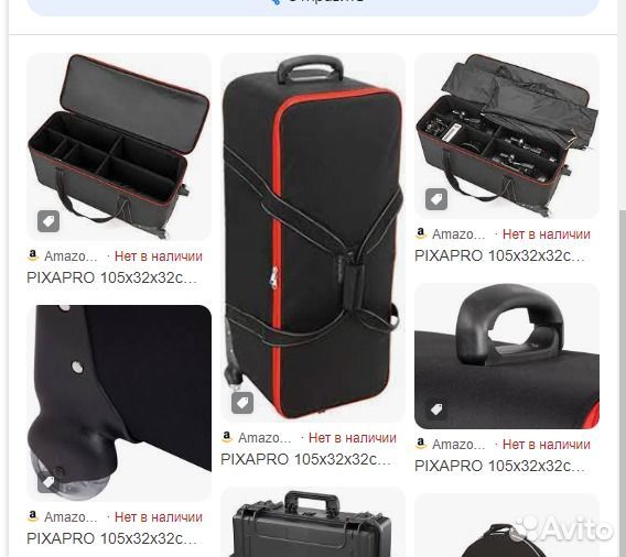 Pixapro 105x32x32cm Большой футляр на колесиках