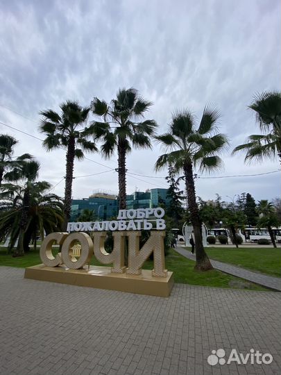 Готовый бизнес на Wildberries