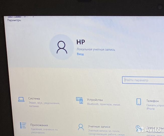 Ноутбук HP 250G4