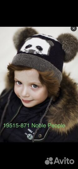 Шапки новые зимние детские