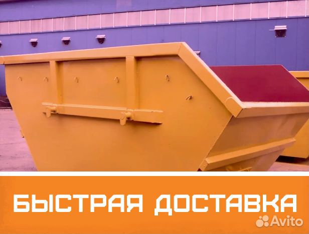 Контейнеры и бункеры для мусора и тбо