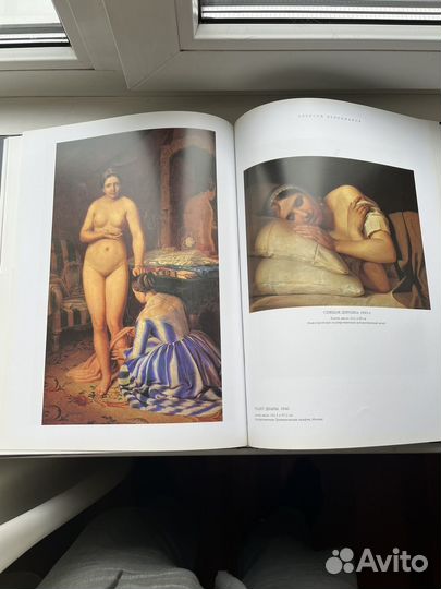 Алексей Венецианов. Великие мастера живописи