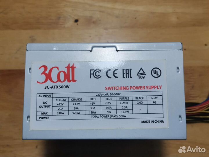 Блок питания atx 500w
