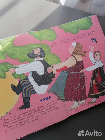 Сказки