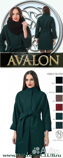 Пальто Avalon 42 с меховой опушкой