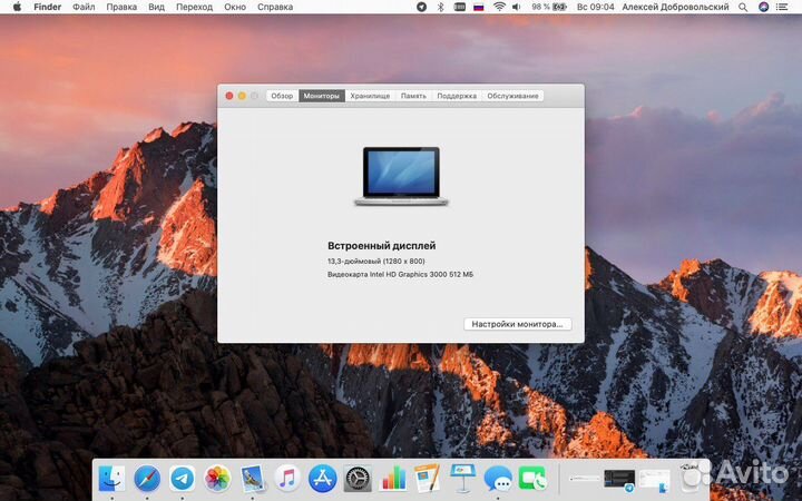 Apple MacBook Pro 13 late 2011