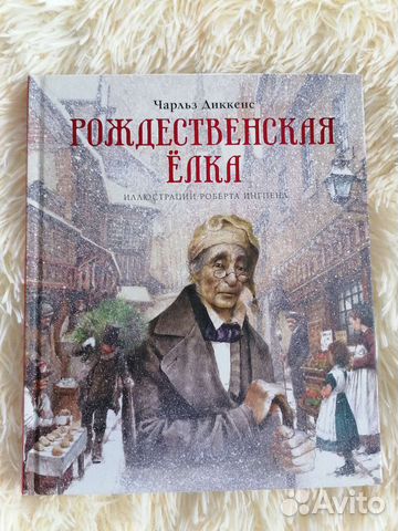 Книга в подарок 