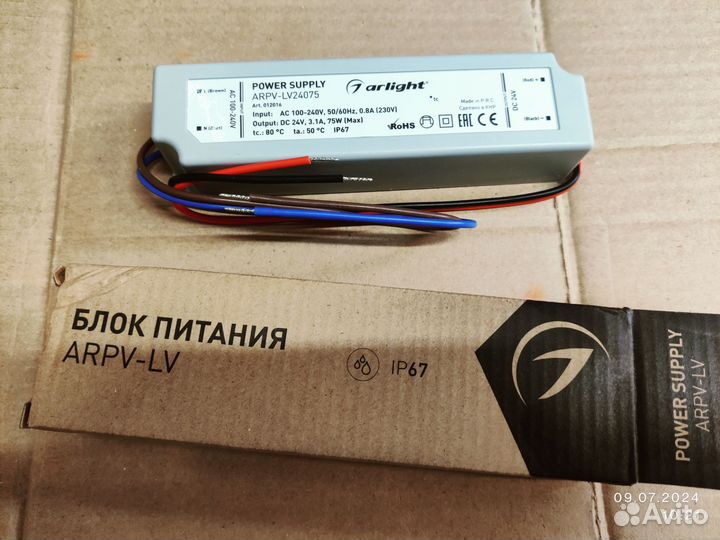 Блок питания power supply arpv-LV24075 24V arlight