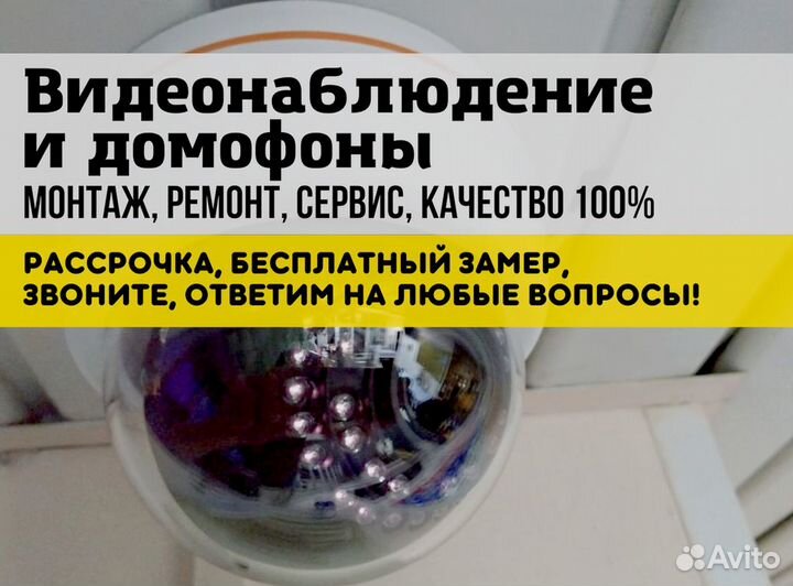 Комплект видеонаблюдения