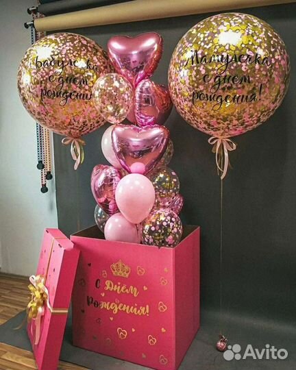 Коробка сюрприз с воздушными шарами