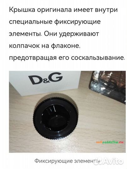 Dolce & Gabbana Оригиналы