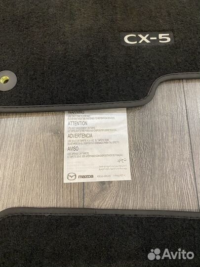 Коврики оригинальные mazda cx5