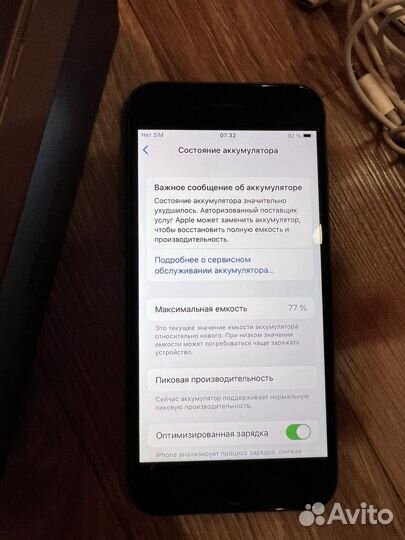 iPhone 8
