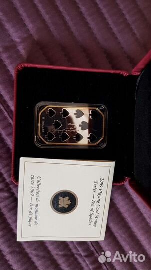 Монеты серебро