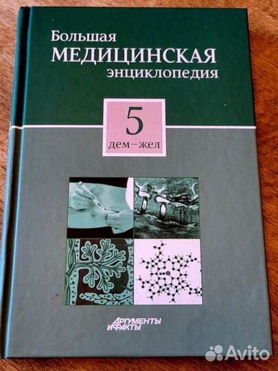 Серия книг 